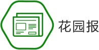 严守安全抓质量 科学统筹保进度 邵钦
